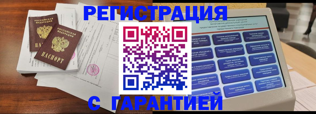 регистрация для школы в Калининградской области