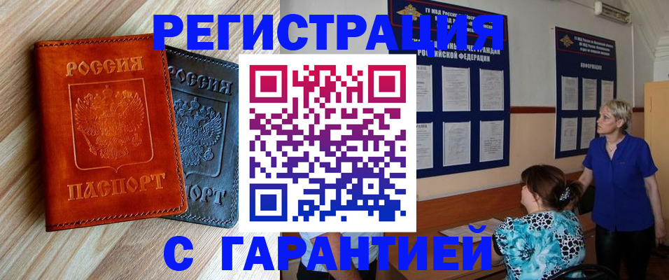 регистрация для школы в Калининградской области